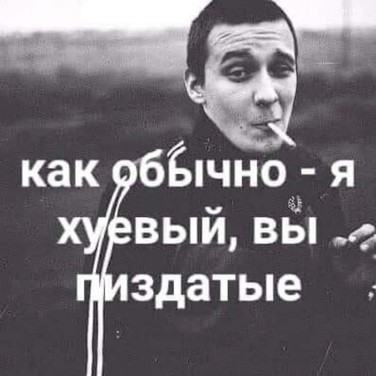 musorking