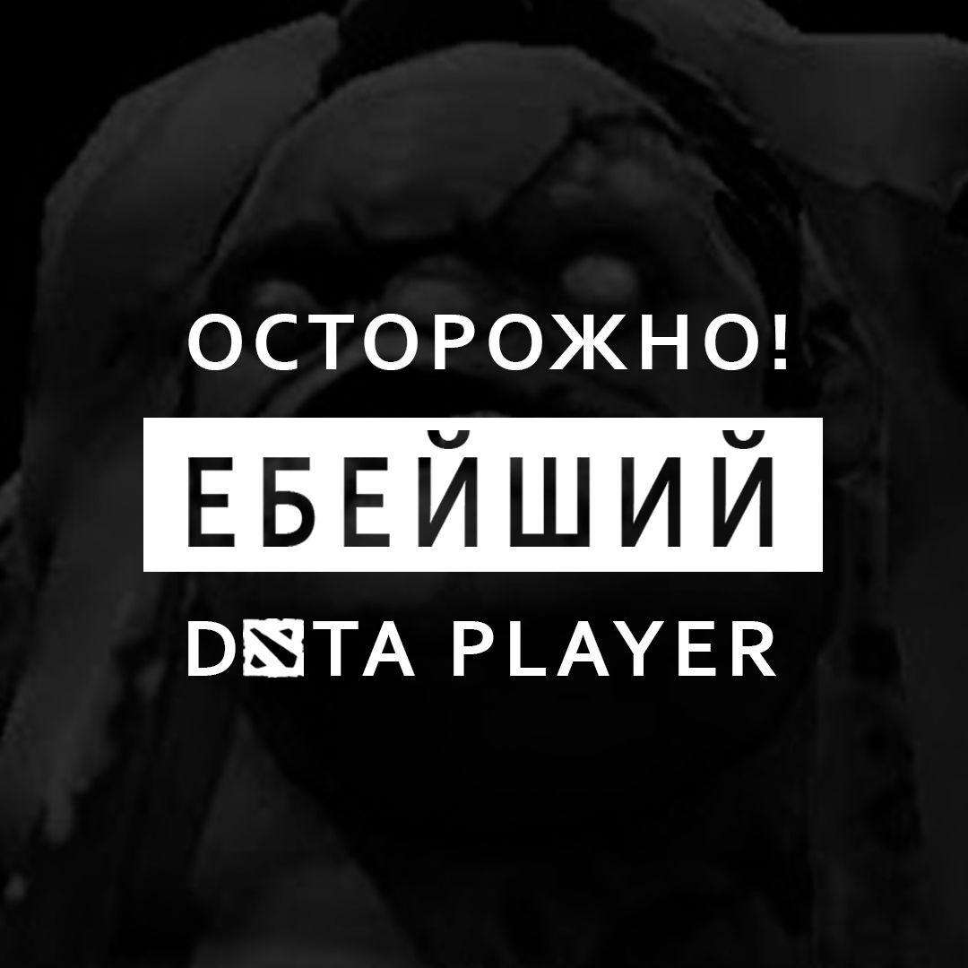 Player quuubae avatar
