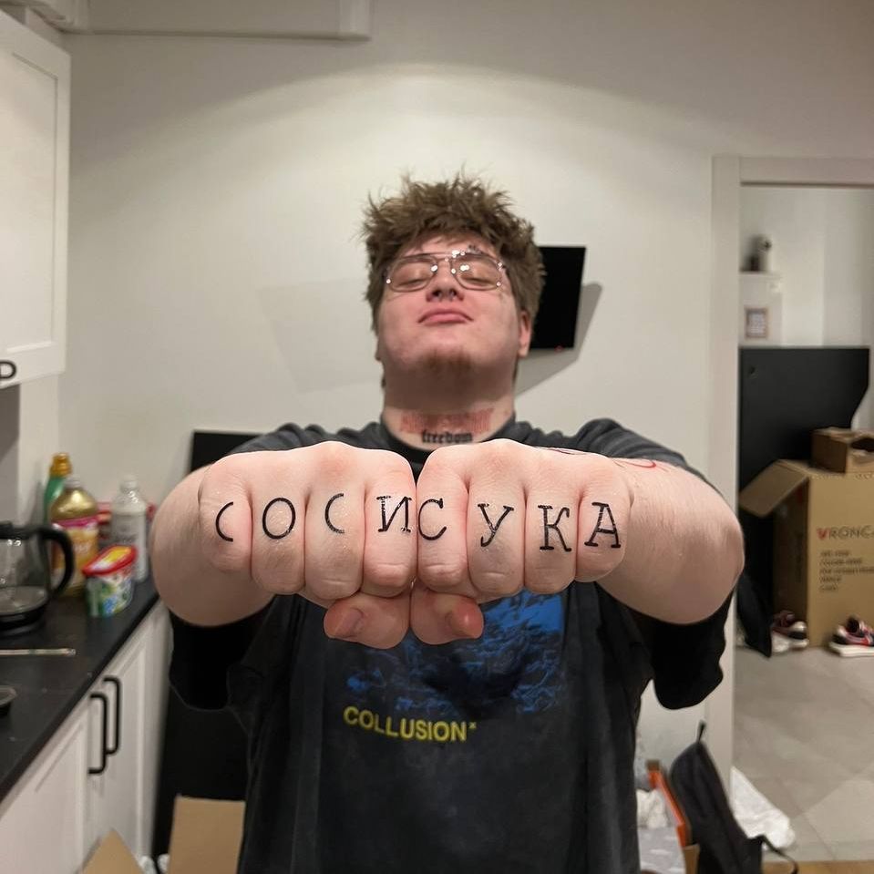 TheHOLY