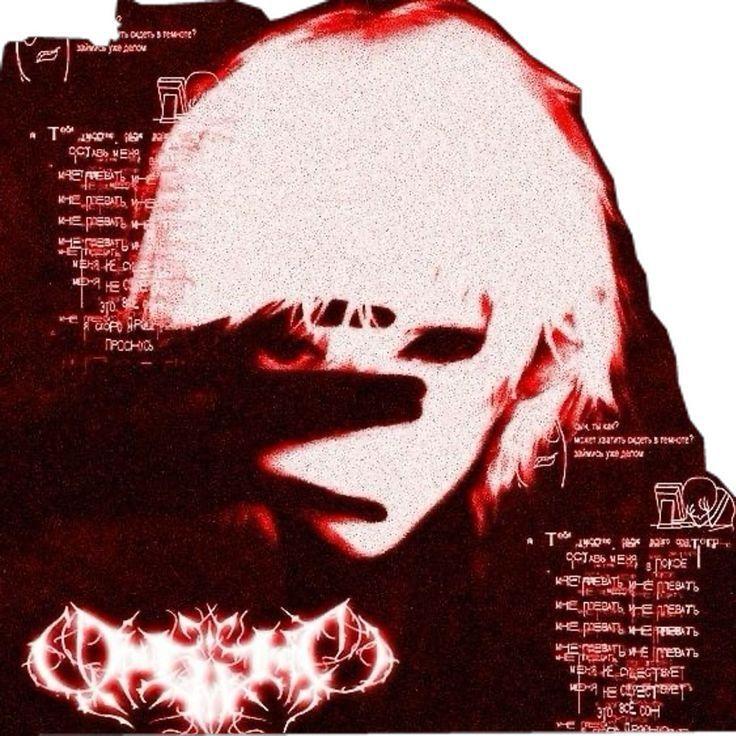 lonely- avatar