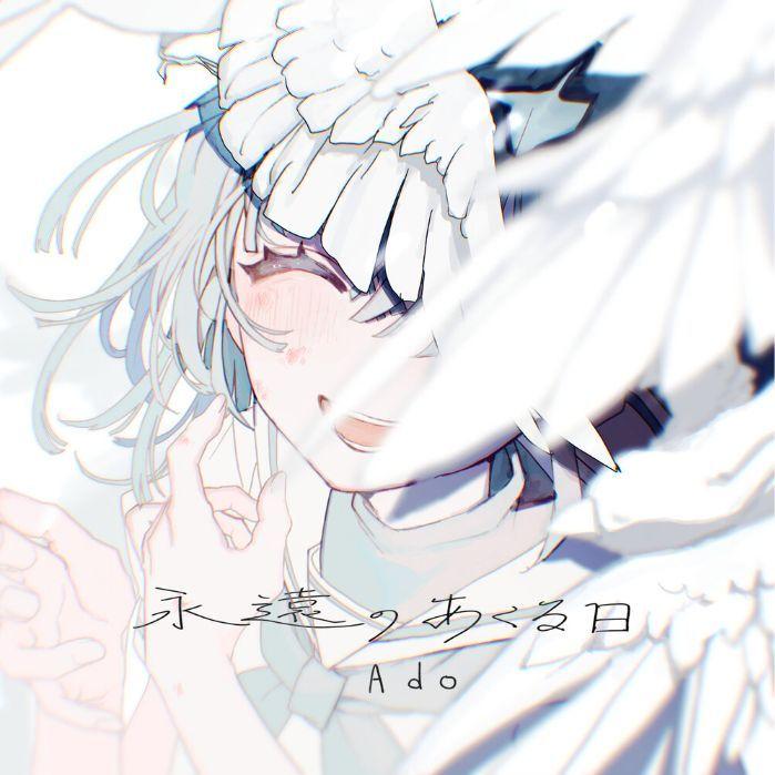 epacsed avatar