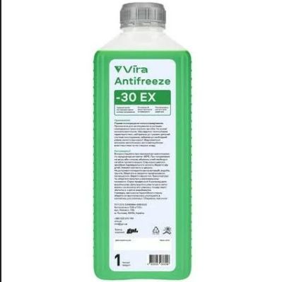 AntiFreeze