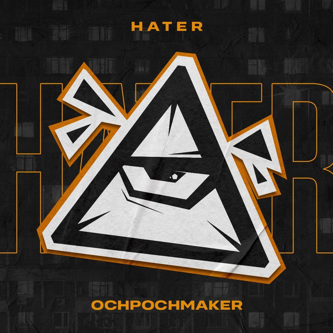 hater222 avatar