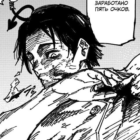 -iyami