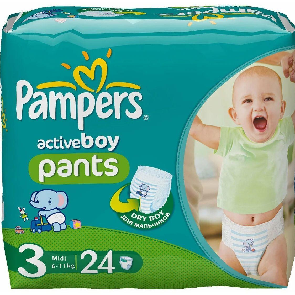 pampers_89 avatar