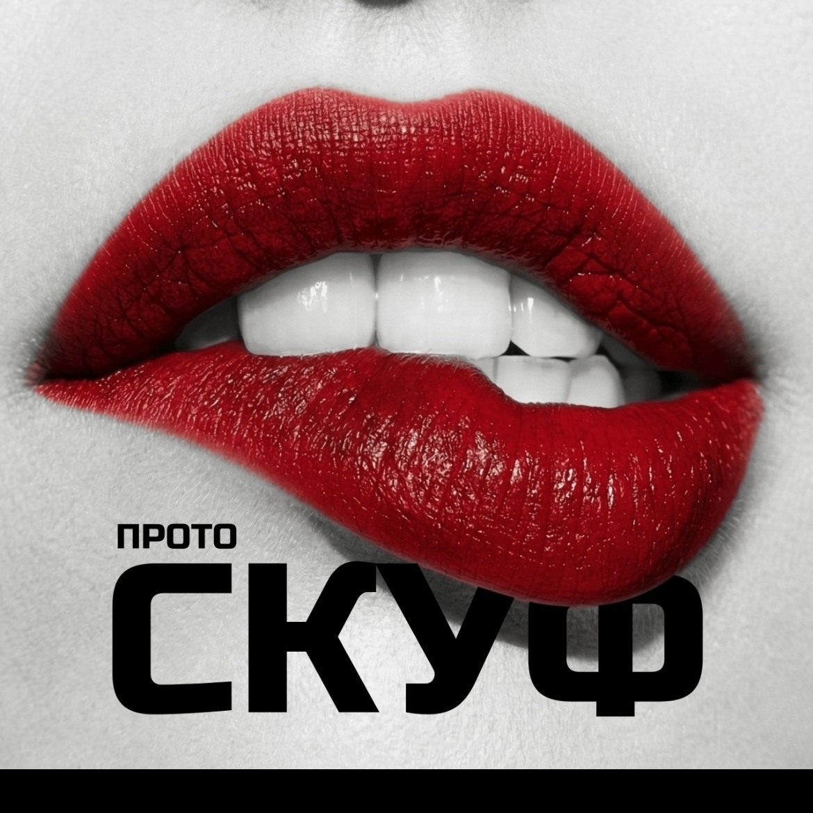 uww57