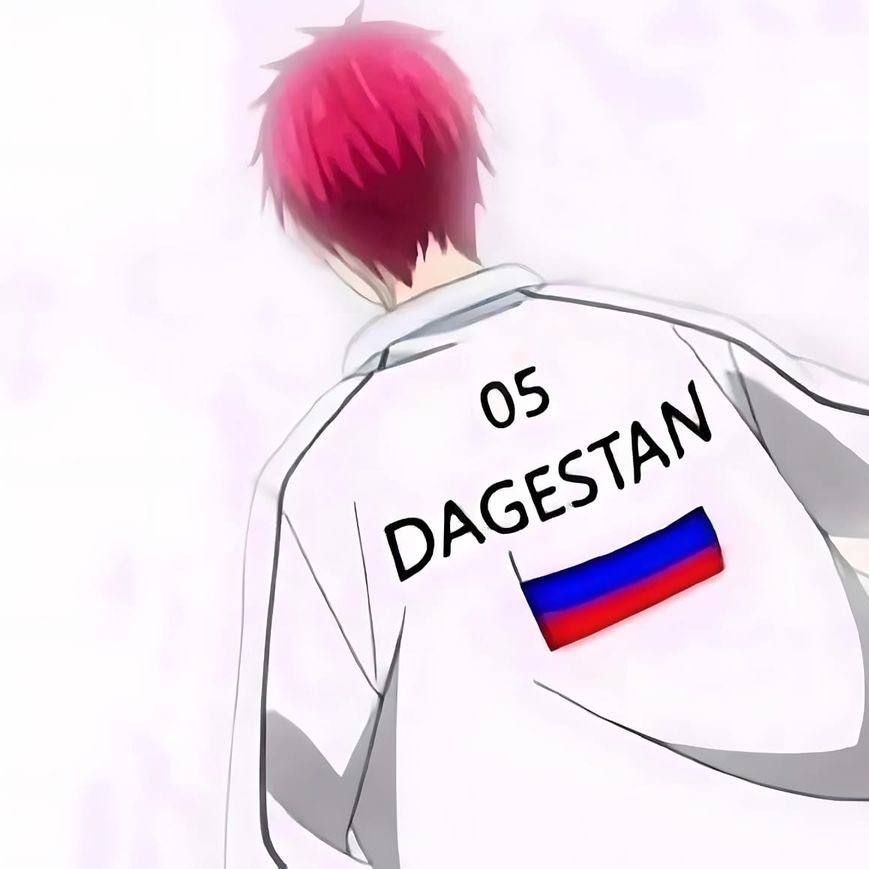 Akungen