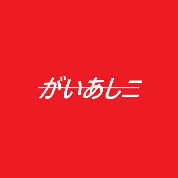 _GalaSini_ avatar