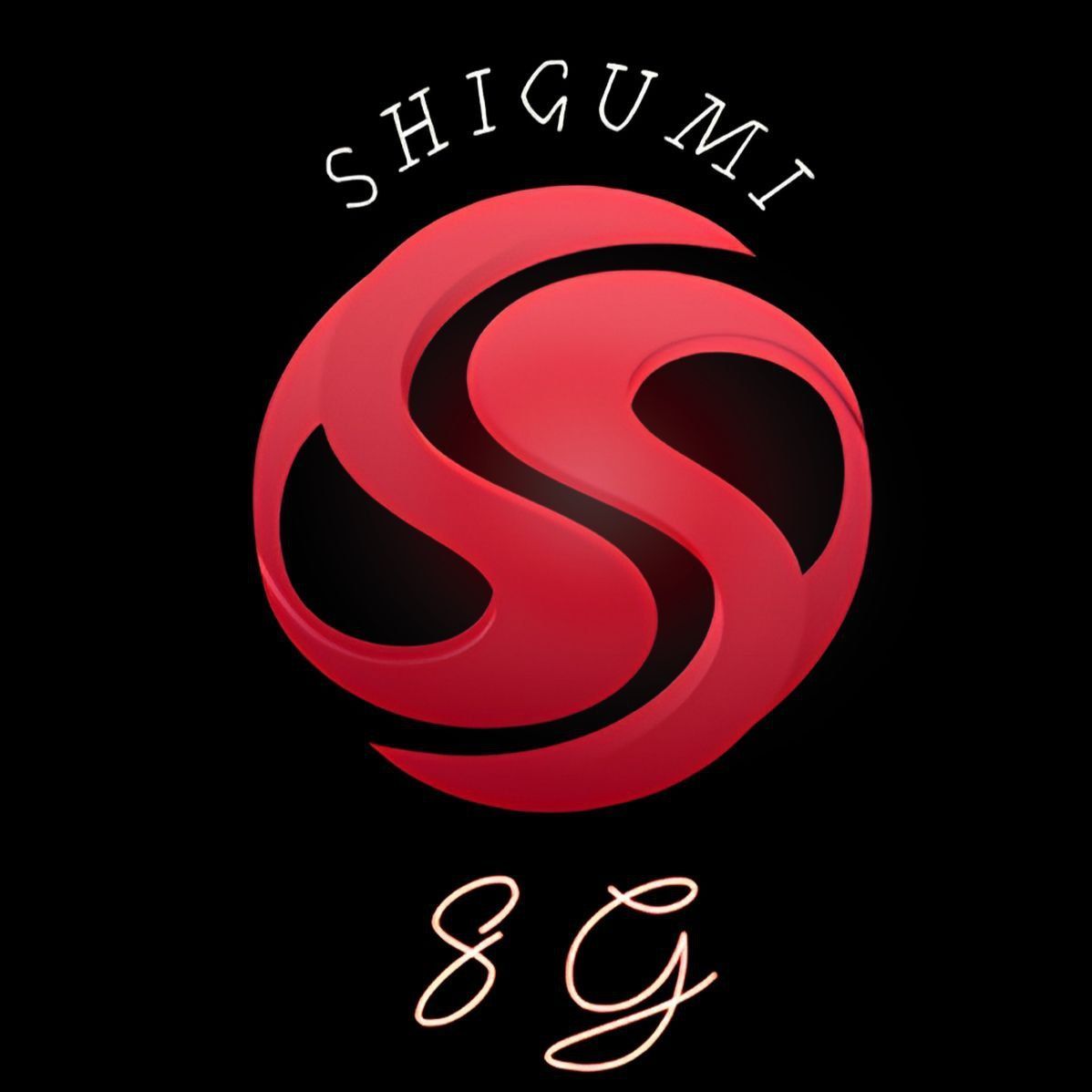 shigumi