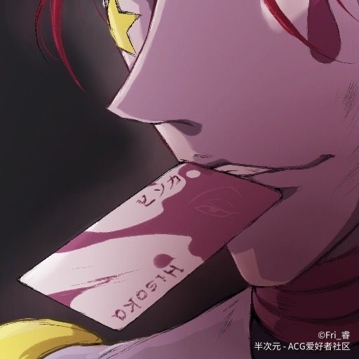 SohoWeak avatar