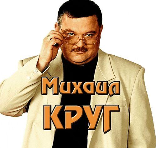 Muxaul_Kpyr avatar