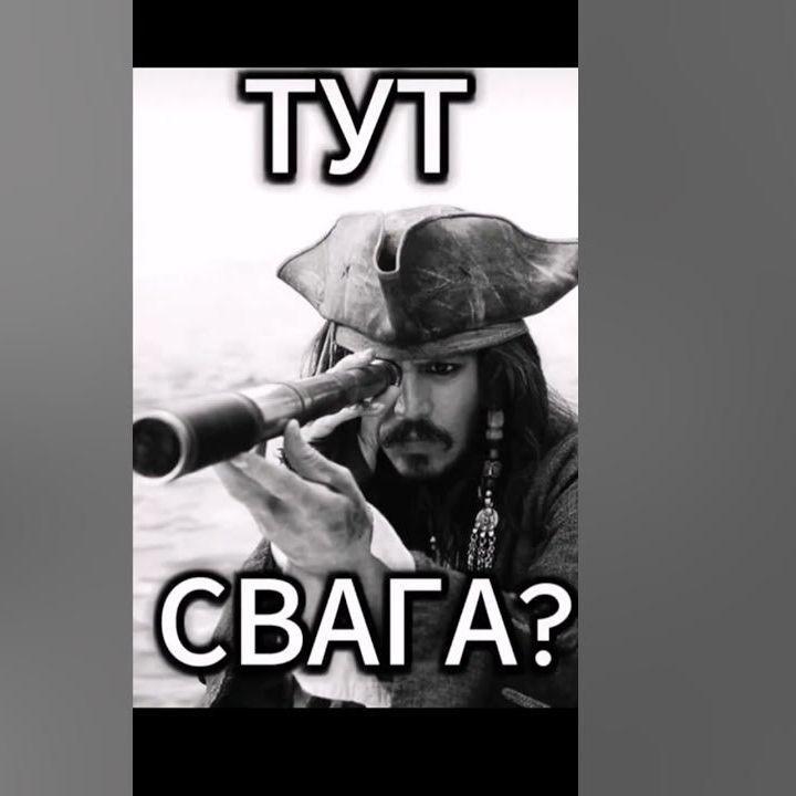 tyt_swaga