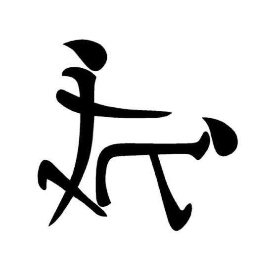 nubasiki avatar
