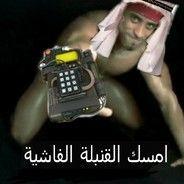 MasterFigaro avatar