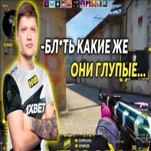 ligmaboy69 avatar