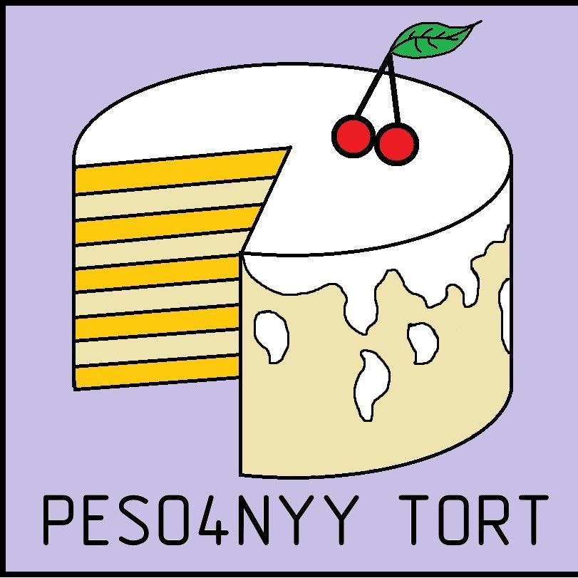 P3SO4NYY TORT