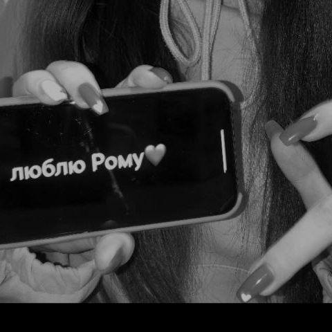 romyli4ka