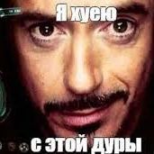 Invinsi
