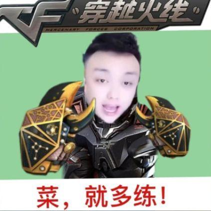 XinHuiYanZu avatar