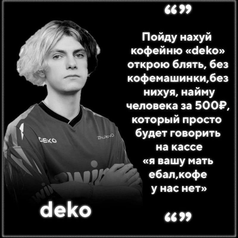 dekoman999 avatar