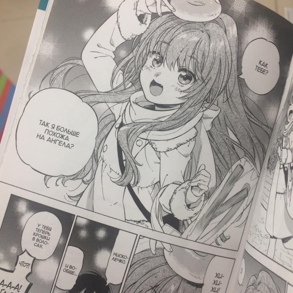 animegirl777