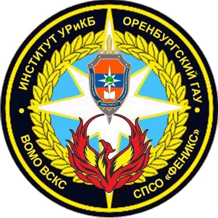 SFRS Phoenix