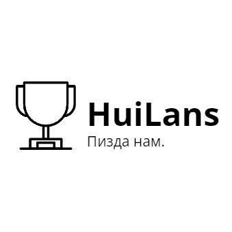 HuiLans