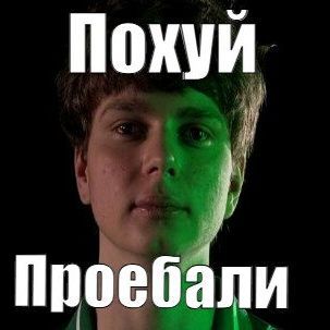 bezotchaYO