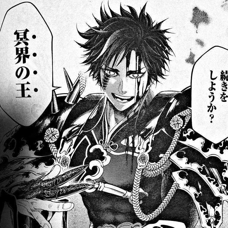 h0kage_dm avatar