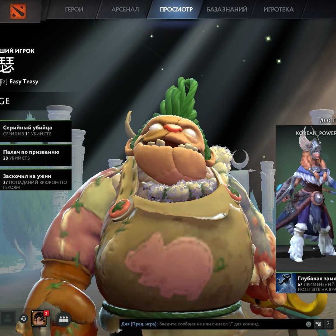 0Pudge0