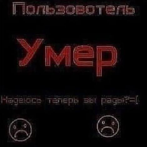 mentghoul73