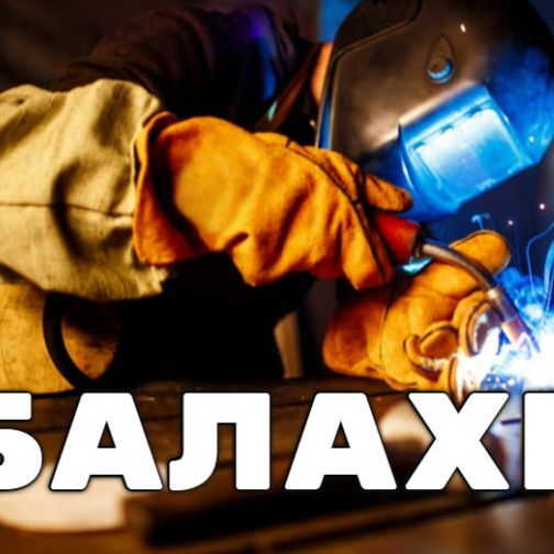 SVARWIK_Pro