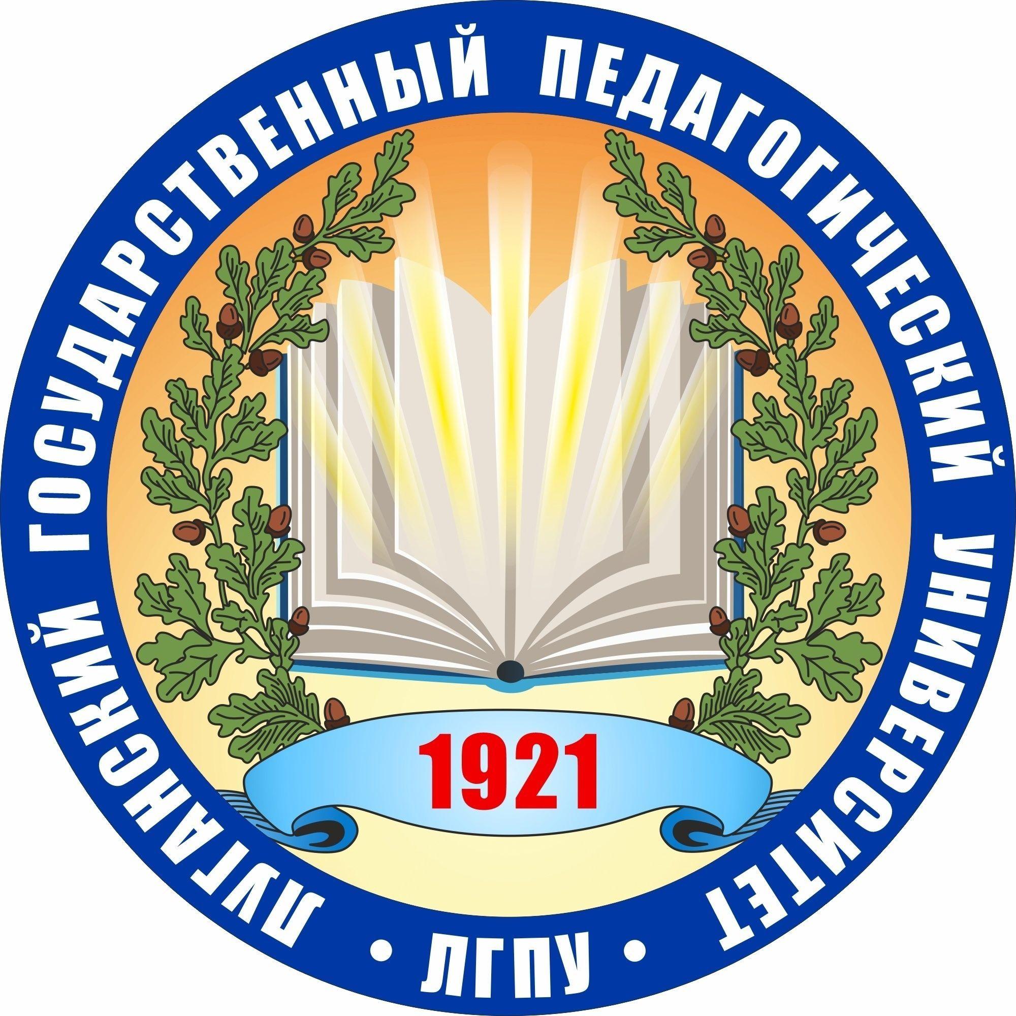 LGPU