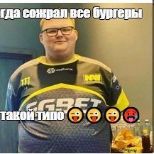retyke