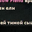 Sanek_v