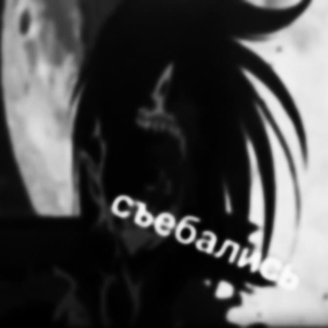 team_riothuman