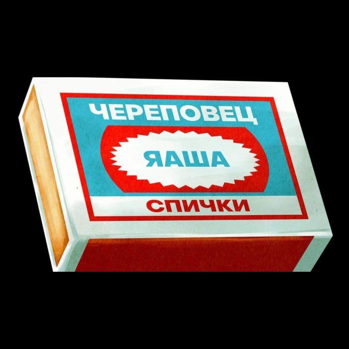 YashaSpichki avatar