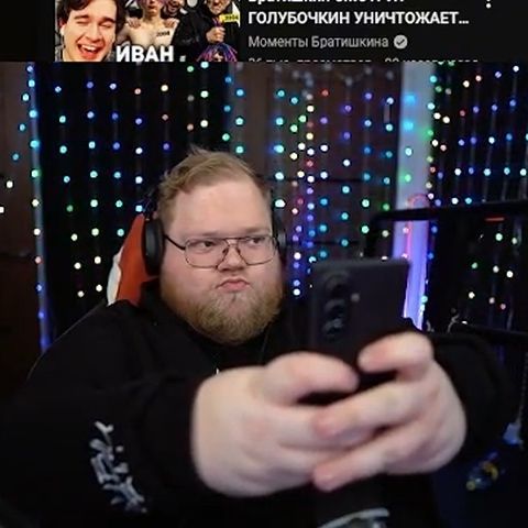 FONTOM_IK