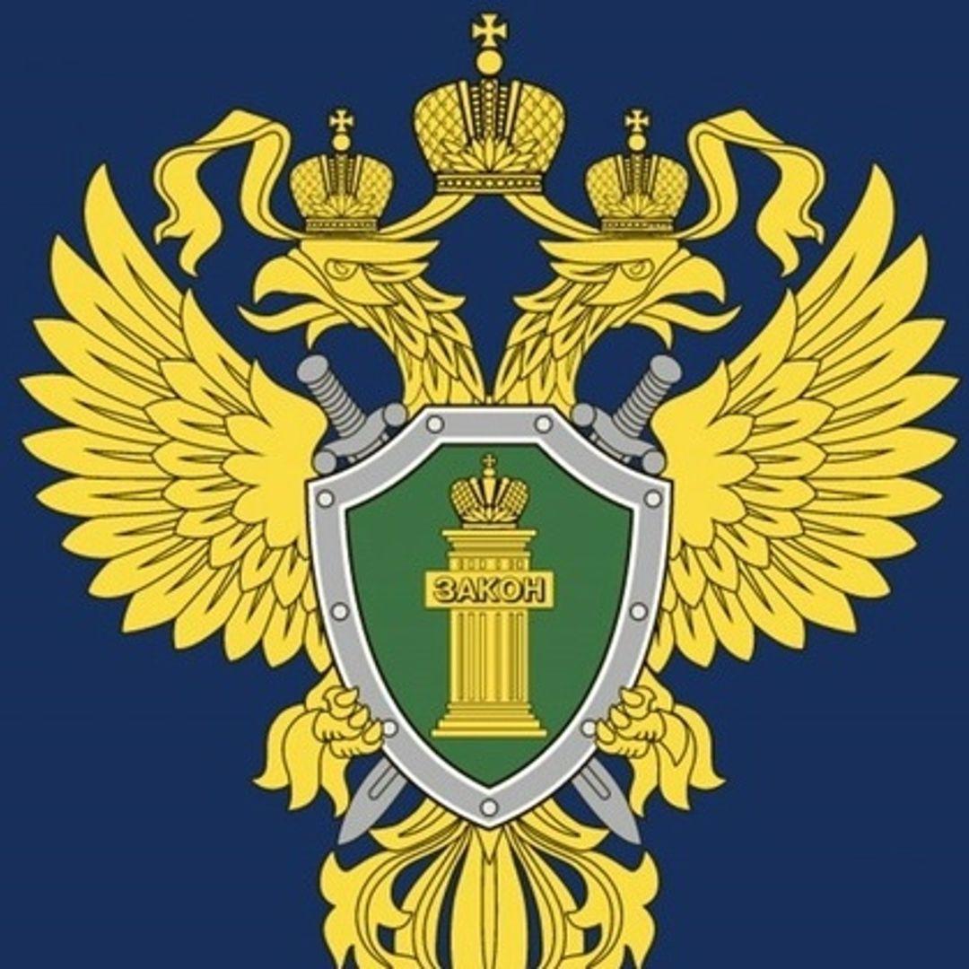 Mianstein