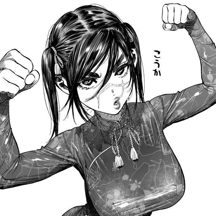 Yuurta