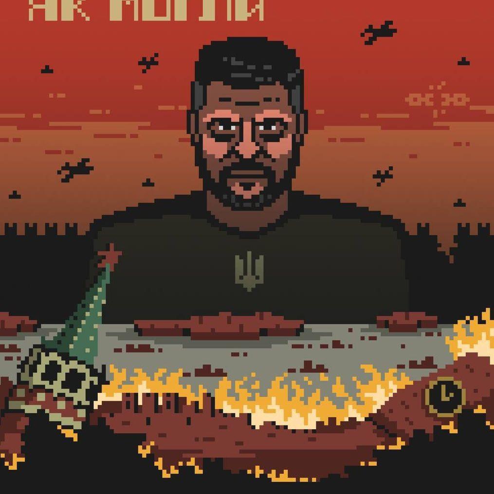 bios avatar