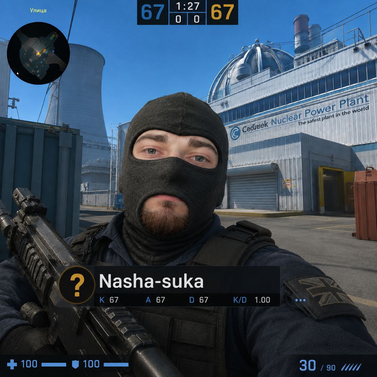 NASHA-SUKA