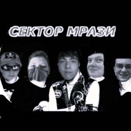 Sektor Mrazi
