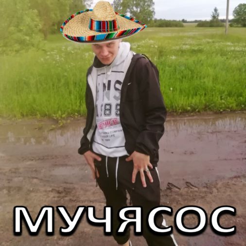2skrivall