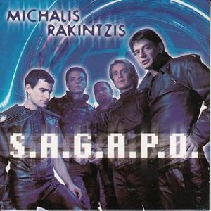 SAGAPO