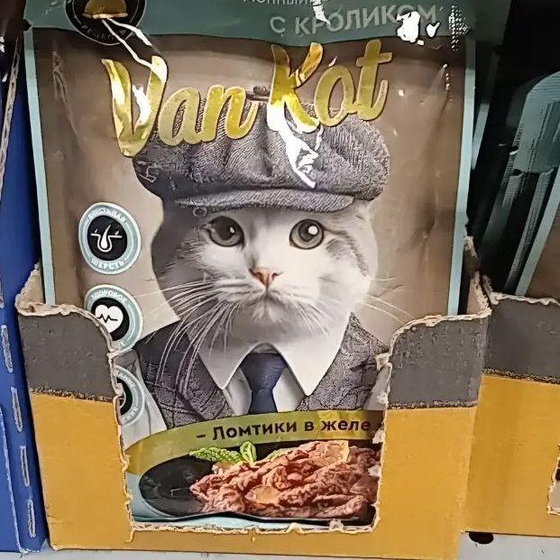 Banditiki avatar