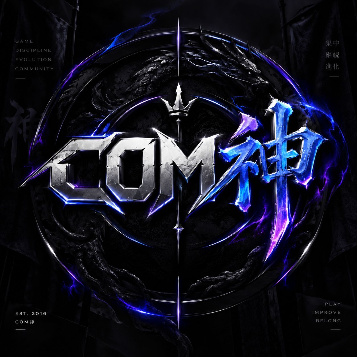 COM4