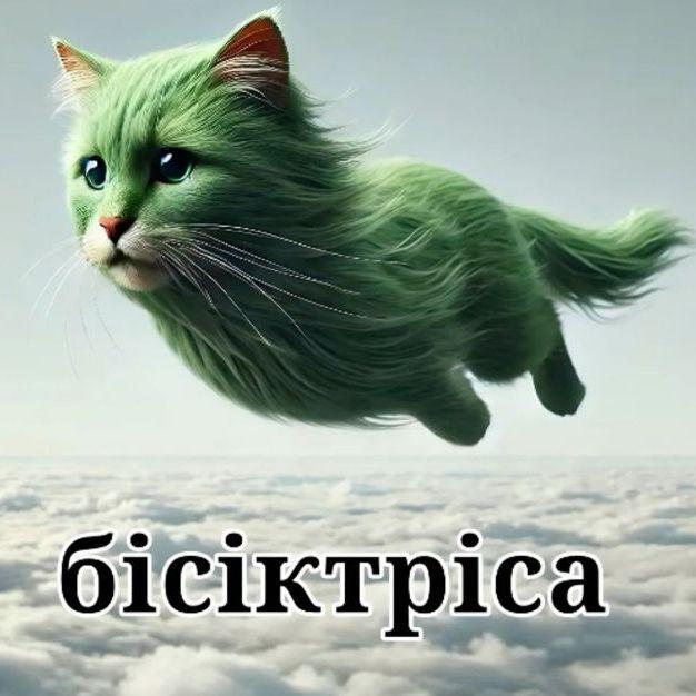 Psiihopat666 avatar
