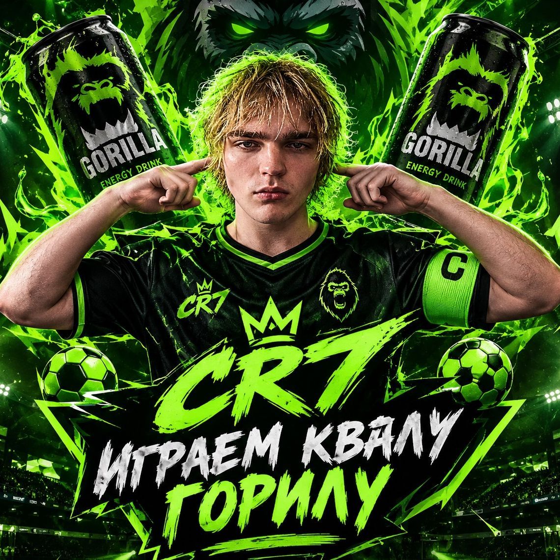 sk3ezy