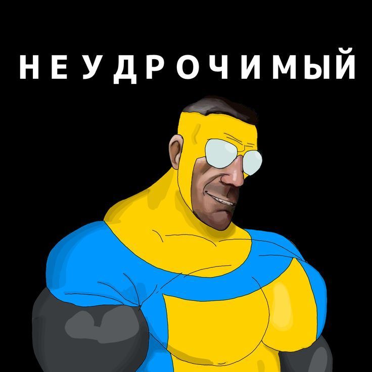 baldsuka